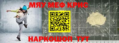 героин Абинск