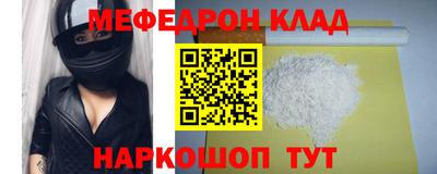 твердый Абакан