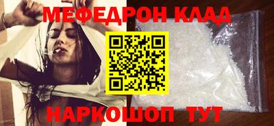 марки nbome Азнакаево