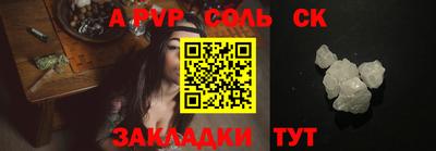 твердый Абакан