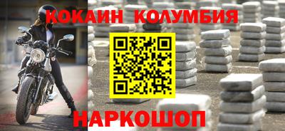 героин Абинск