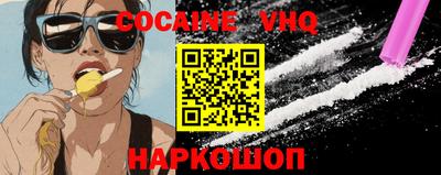 героин Абинск