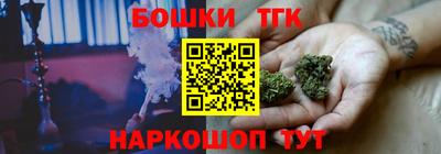 марки nbome Азнакаево
