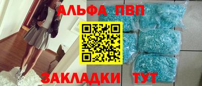 твердый Абакан