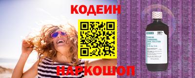 героин Абинск
