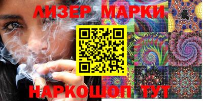 марки nbome Азнакаево