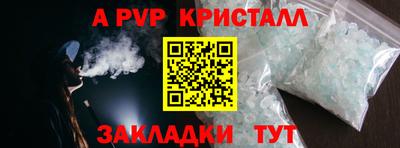 марки nbome Азнакаево