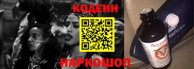 марки nbome Азнакаево