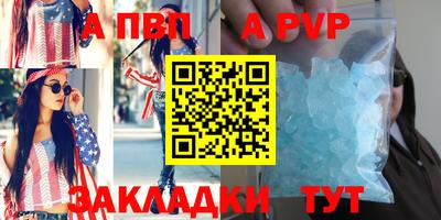 твердый Абакан