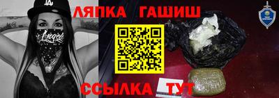 героин Абинск