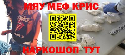 героин Абинск