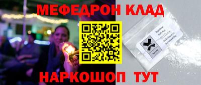 героин Абинск