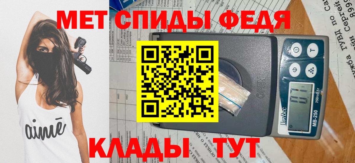 Первитин витя Ангарск