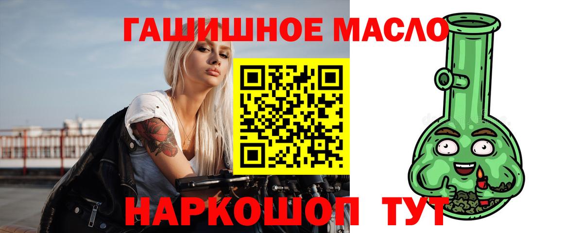 Дистиллят ТГК концентрат Ангарск