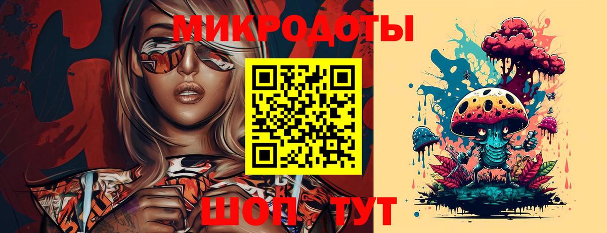 Ангарск  Галлюциногенные грибы Magic Shrooms  Вход с VPN 