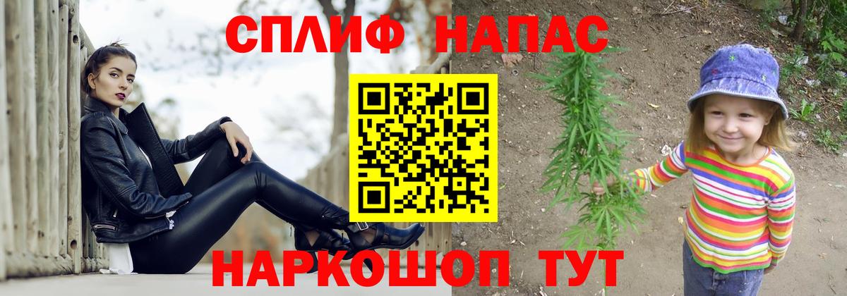 Бошки Шишки Amnesia  Шишки марихуана MAZAR  Вход с VPN  Ангарск  Каннабис конопля 